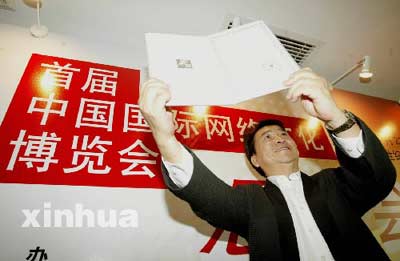 姜昆杨澜联袂出任首届网络文化博览会形象大使 共绘网络文化新蓝图