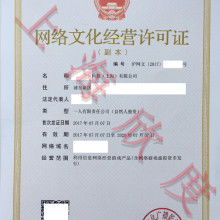 北京金三科技 深耕网络文化经营，赋能数字文化产业发展